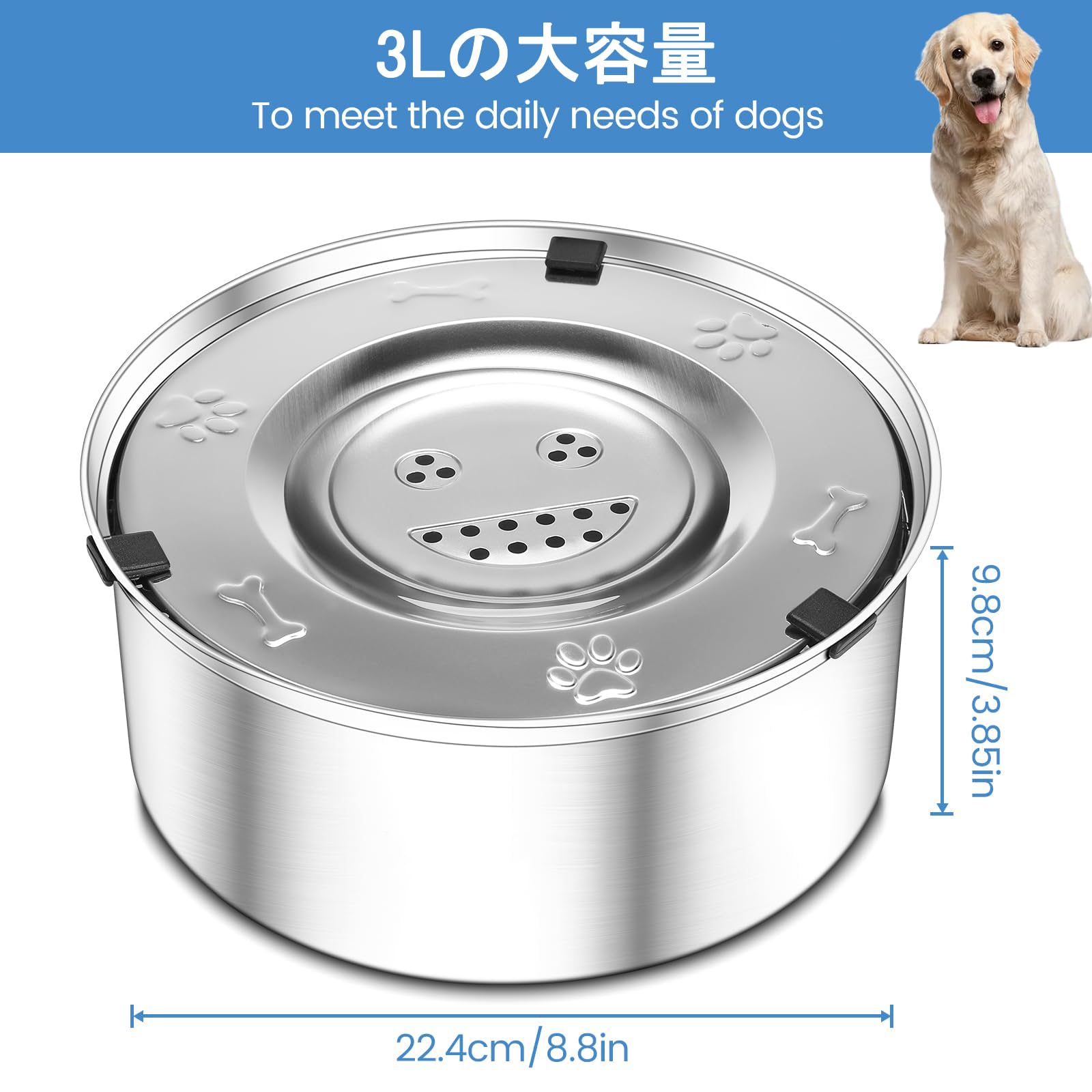 Amazon | Bornoon 犬用水飲み器 大容量3L こぼれ防止 溢れ防止 カビ